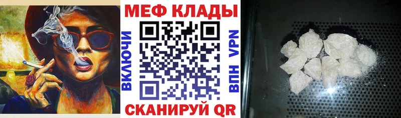 Где купить Сланцы Амфетамин  Мефедрон  Канабис  Cocaine  APVP 