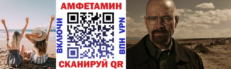 Амфетамин Premium  цены   Сланцы 