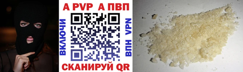 A-PVP мука  наркошоп  Сланцы 