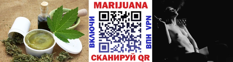Печенье с ТГК конопля  Сланцы 