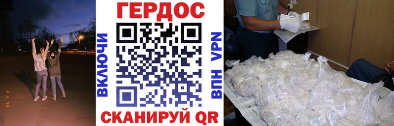 кракен tor  Сланцы  ГЕРОИН хмурый 