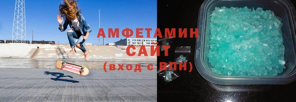 соль ск Балахна