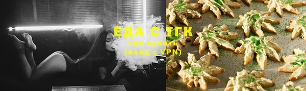 ALPHA PVP Баксан