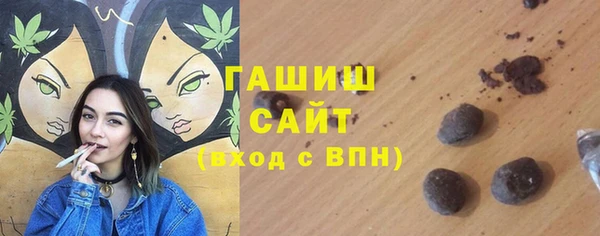 соль ск Балахна