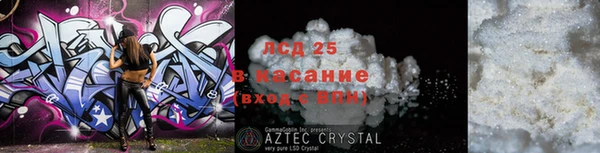 ALPHA PVP Баксан