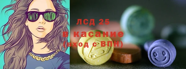 соль ск Балахна