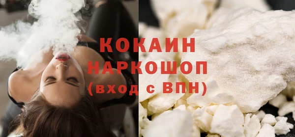 соль ск Балахна