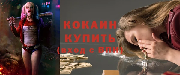 ALPHA PVP Баксан