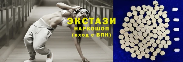 соль ск Балахна