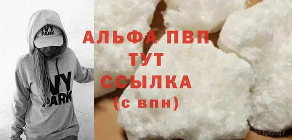 соль ск Балахна