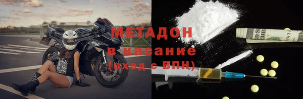 ALPHA PVP Баксан