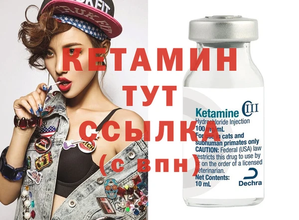 соль ск Балахна