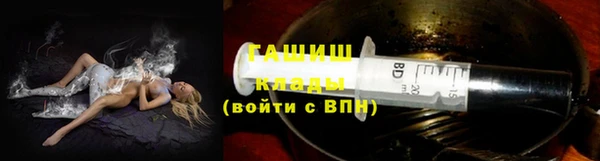 соль ск Балахна