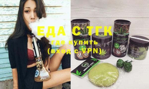 ALPHA PVP Баксан