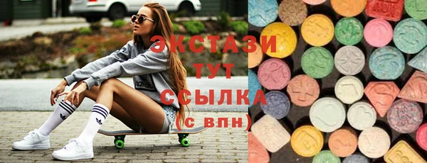 соль ск Балахна
