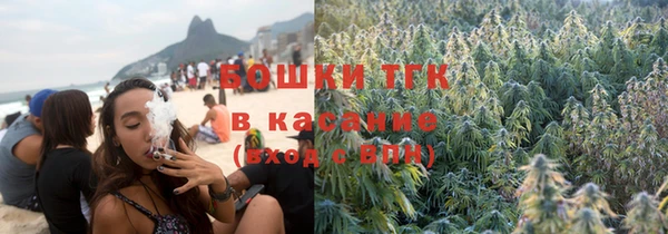 соль ск Балахна