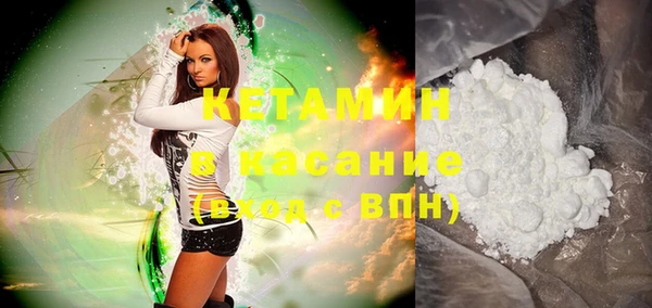 соль ск Балахна