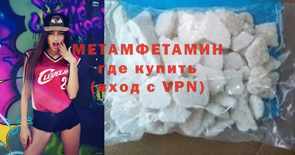 ALPHA PVP Баксан