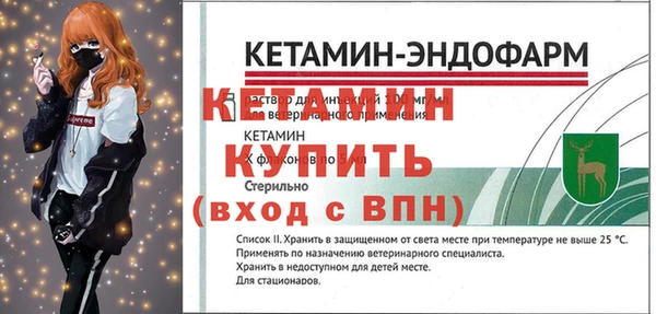 ALPHA PVP Баксан