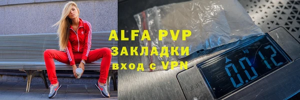 ALPHA PVP Баксан