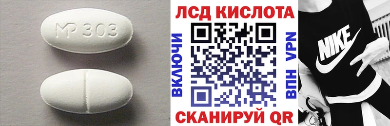 ЛСД экстази ecstasy  Сланцы 