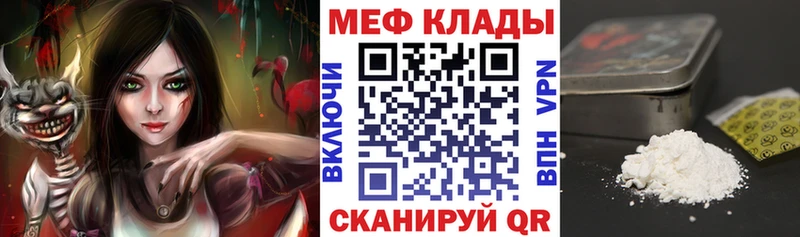 МЯУ-МЯУ VHQ  Сланцы 