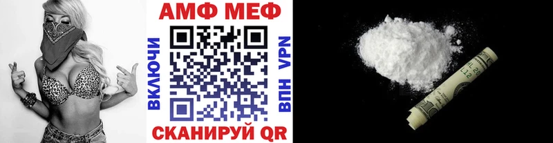 MEGA   Сланцы  МЕТАМФЕТАМИН кристалл 