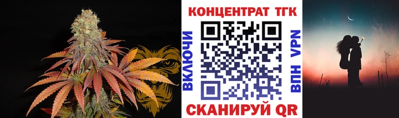 Дистиллят ТГК THC oil  Сланцы 