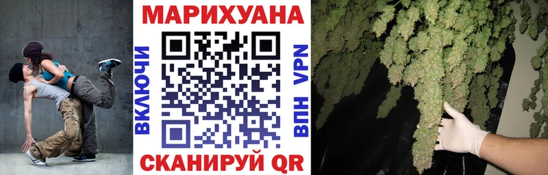 МАРИХУАНА гибрид  Сланцы 